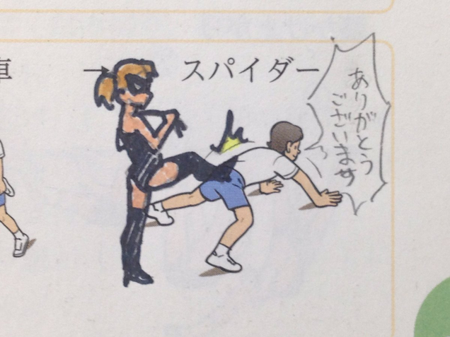 Illustration for article titled Los estudiantes japoneses tienen un talento especial para dibujar encima de sus libros de texto